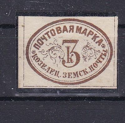 Козелец № 2 тип 1