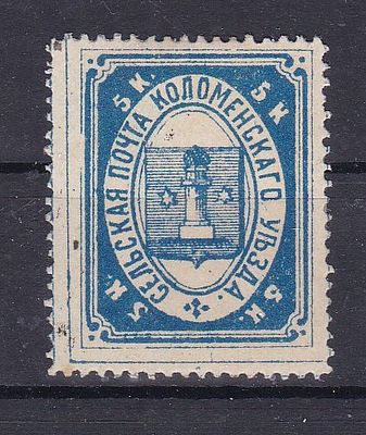Коломна № 8