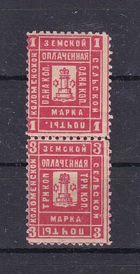 Коломна № 12+13