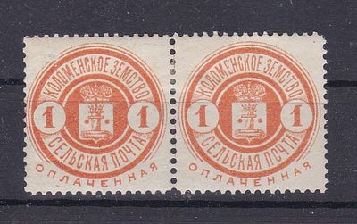 Коломна № 31 пара