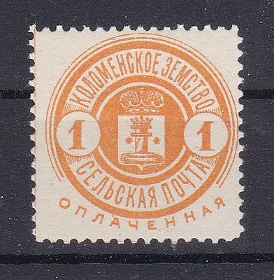 Коломна № 31 А