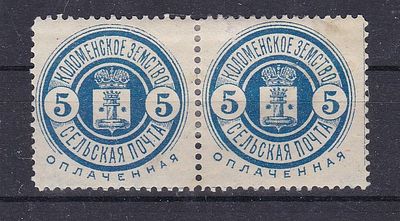 Коломна № 34 пара