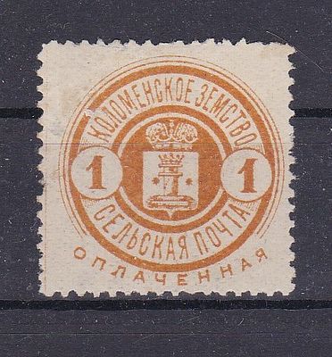 Коломна № 35 тип 1