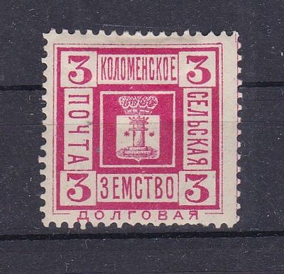 Коломна № 38