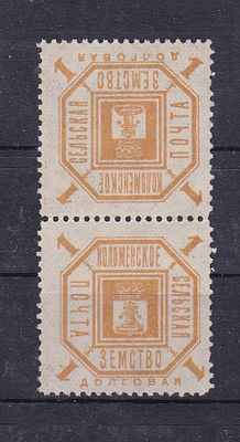 Коломна № 45 S тет беш