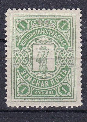Константиновград № 5