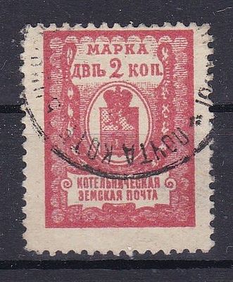 Котельнич № 25 тип 2