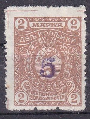 Котельнич № 31