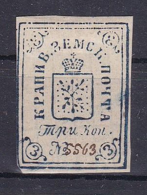 Крапивна № 5