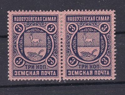 Новоузенск № 1 пара