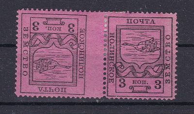 Нолинск № 21 S