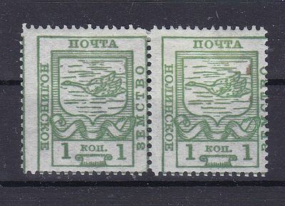 Нолинск № 24 пара