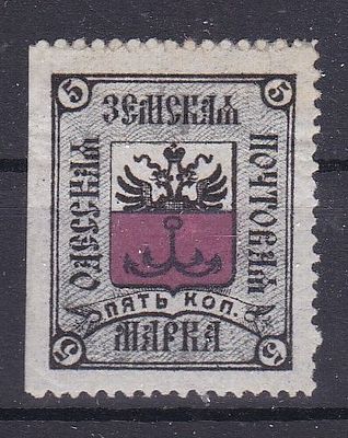 Одесса № 2