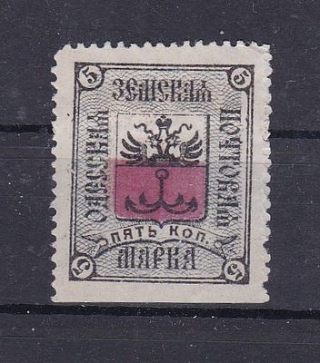 Одесса № 2 М