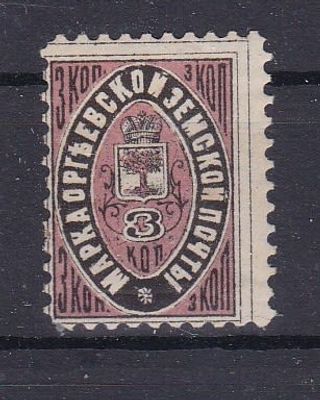 Оргеев № 11