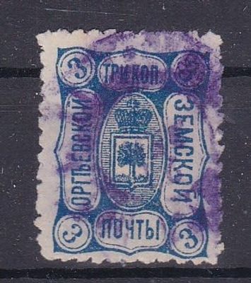 Оргеев № 19
