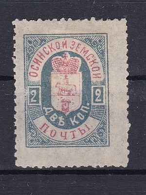 Оса № 20