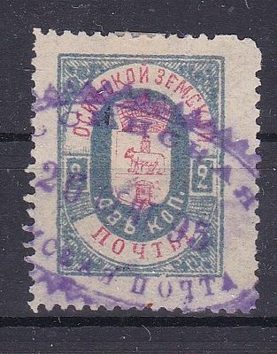 Оса № 21