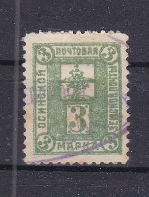 Оса № 47