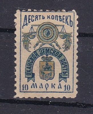 Оханск № 7
