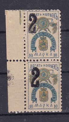 Оханск № 9 пара