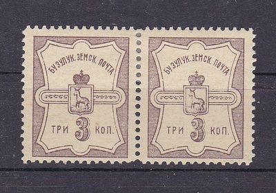 Бузулук № 36 пара