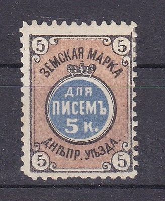 Днепровск № 7
