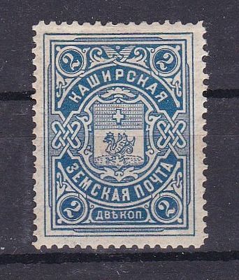 Кашира № 1