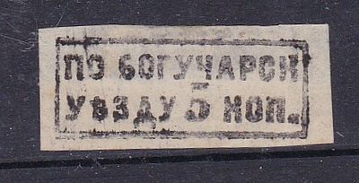 Богучар. Новодел