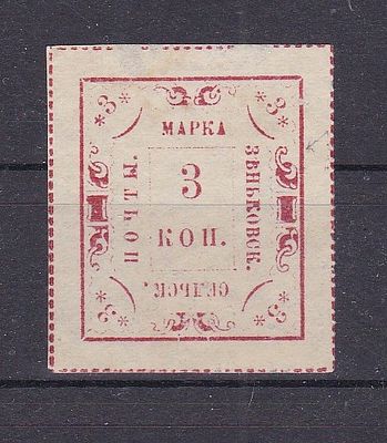 Зеньков № 19 тип 2