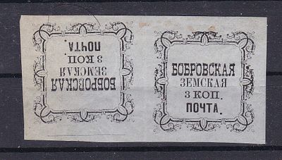 Бобров № 10 S тет беш