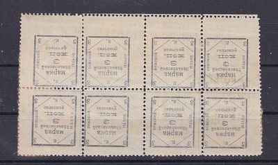 Зеньков № 64 типы 3,4,5,6-9,10,11,12