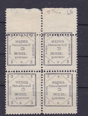 Зеньков № 65 типы 3,4-9,10 квартблок