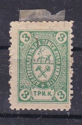 Ардатов № 12 тип 2