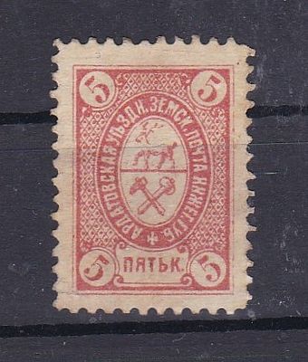 Ардатов № 17