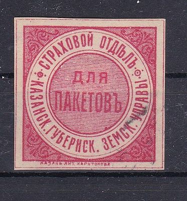 Облатка. Казанская губерния