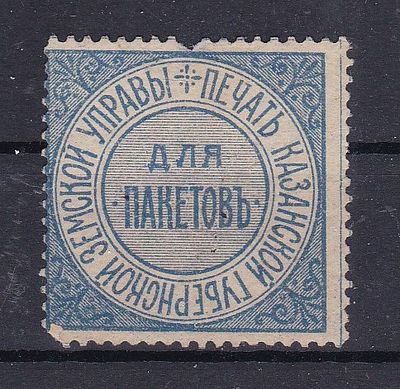 Облатка. Казанская губерния