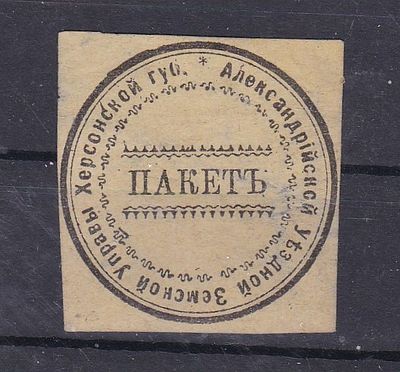 Облатка. Александрийский уезд