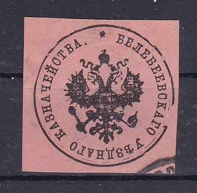 Облатка. Белебейский уезд