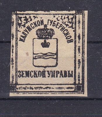 Облатка. Калужская губерния