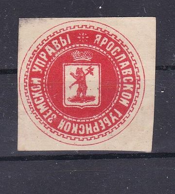 Облатка. Ярославская губерния
