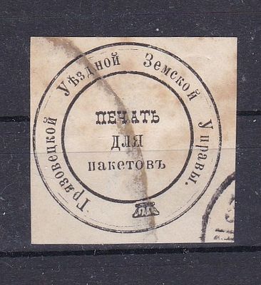 Облатка. Грязовецкий уезд