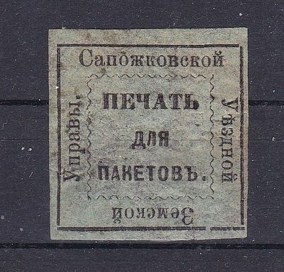 Облатка. Сапожковский уезд