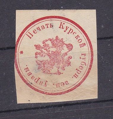 Облатка. Курская губерния