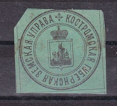 Облатка. Костромская губерния