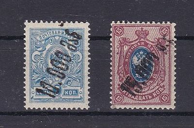 Грузия № 39, 40