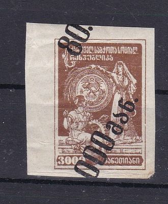 Грузия № 38 I