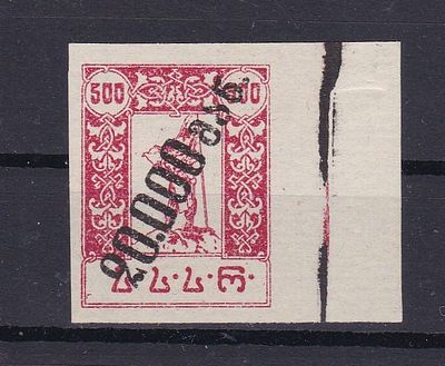 Грузия № 36 I