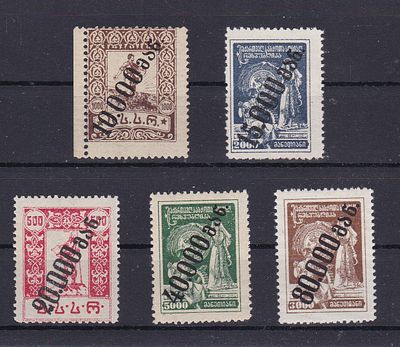 Грузия № 34-38