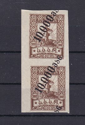 Грузия № 34 I